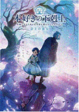 沉默的坐标作品封面